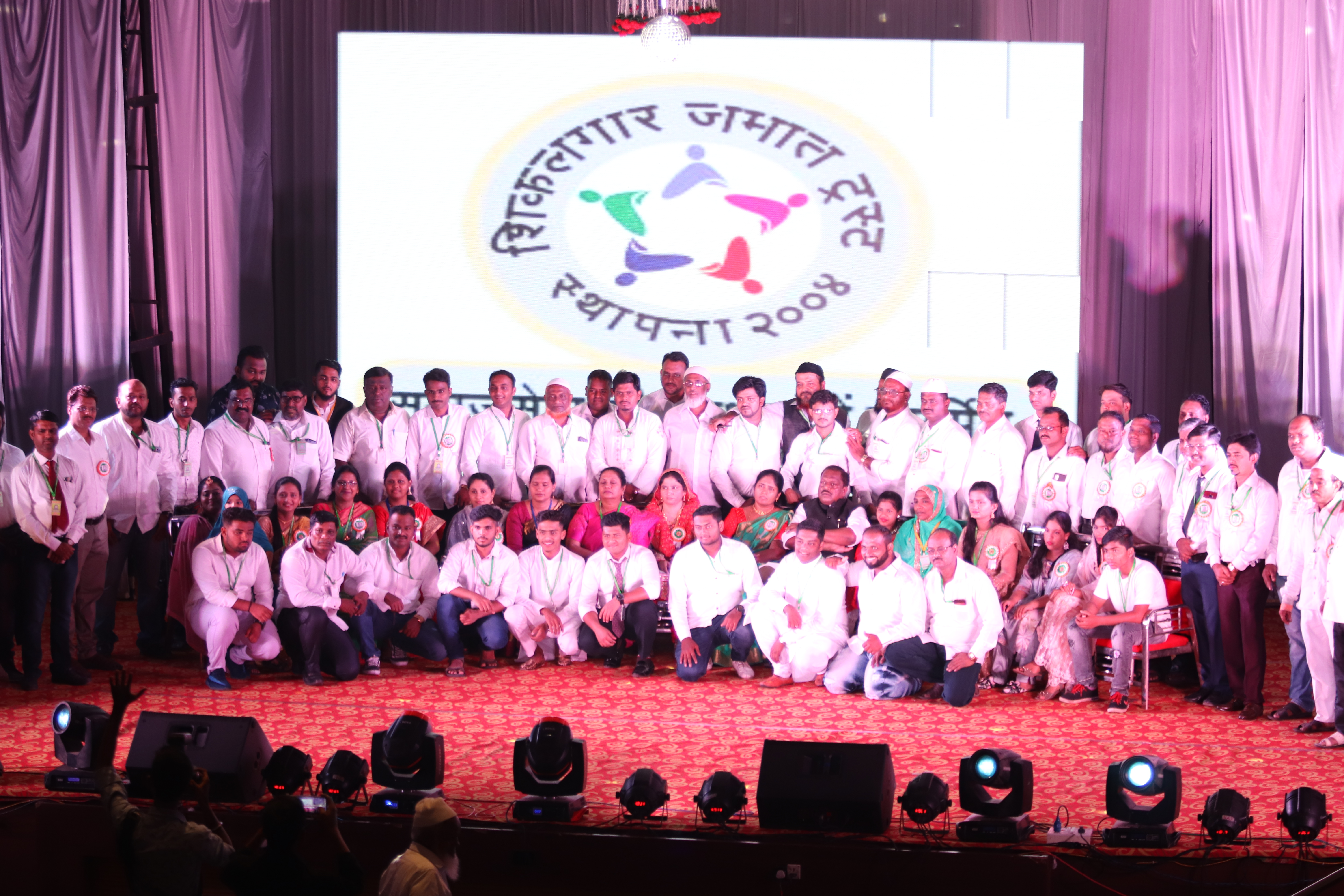 Growing Stronger Together