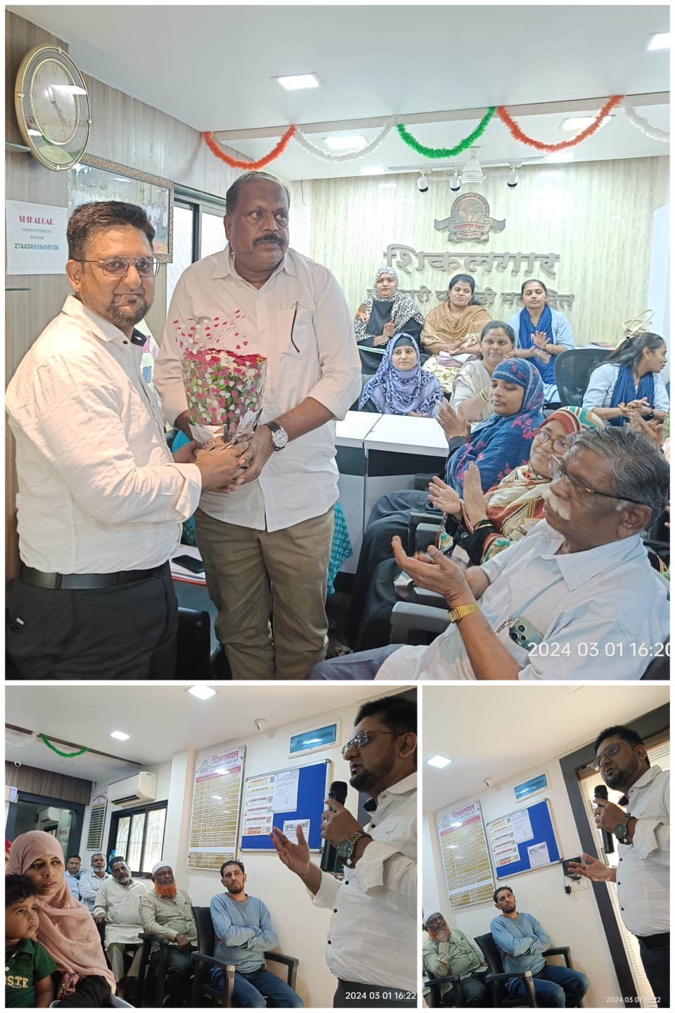 CAA/NRC/NPR Awareness Programme