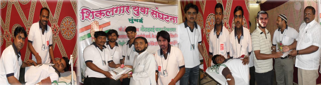 Youth Organization Activities